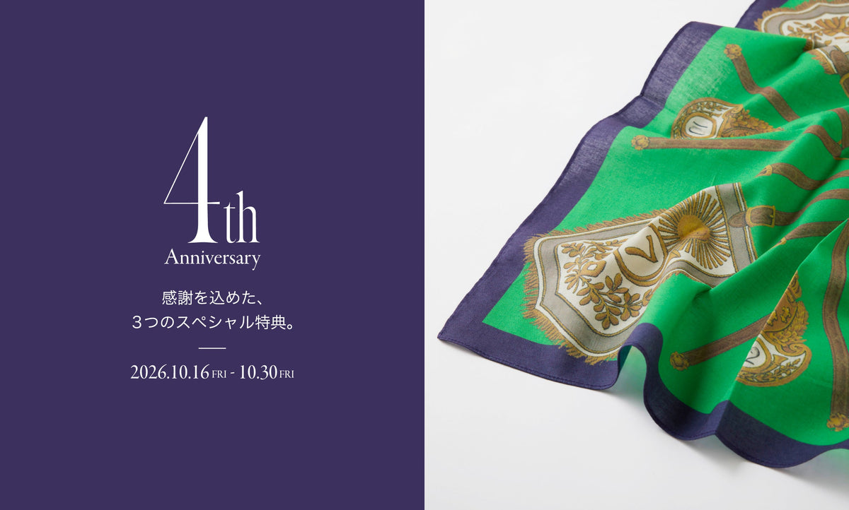 感謝を込めた、3つのスペシャル特典。