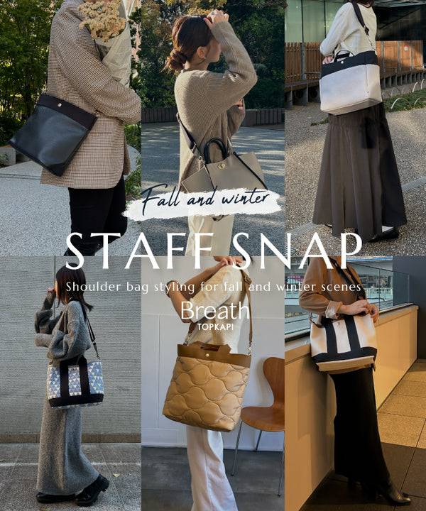 Fall and Winter STAFF SNAP