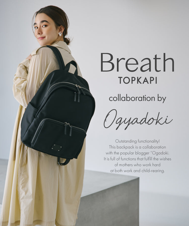 オギャドキコラボ　TOPKARIリュック 楽天市場】＼ランキング1位／【楽天限定】【オギャドキ × Breath