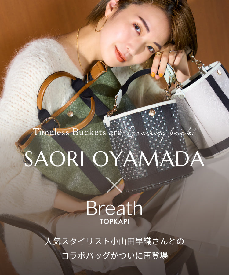 Breath TOPKAPI 小山田早織コラボ 2way バケットバッグ 水玉 TOPKAPI / トプカピ [ブレス トプカピ] Breath 【小山田早織さん
