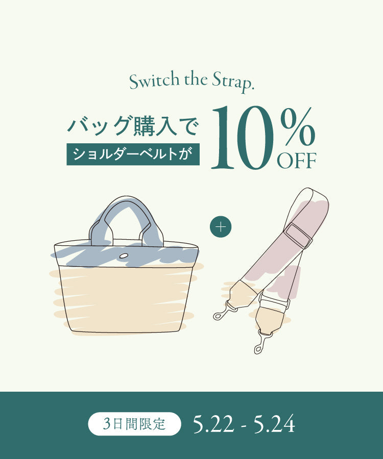 週末限定】バッグと同時購入でショルダーベルト10％OFF！ – TOPKAPI