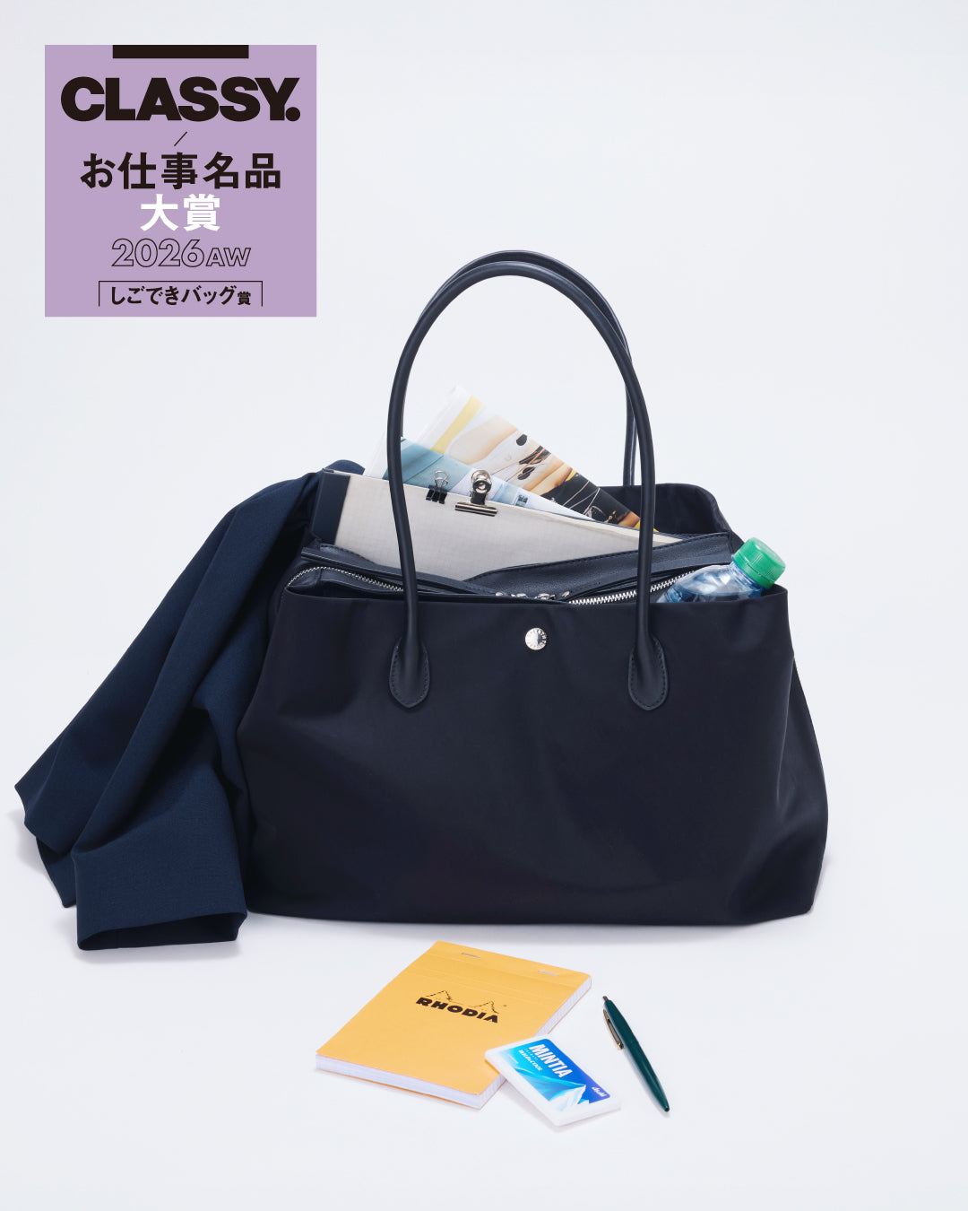 【CLASSY.しごできバッグ賞受賞】ALINE ナイロン ボストン トートバッグ / A4