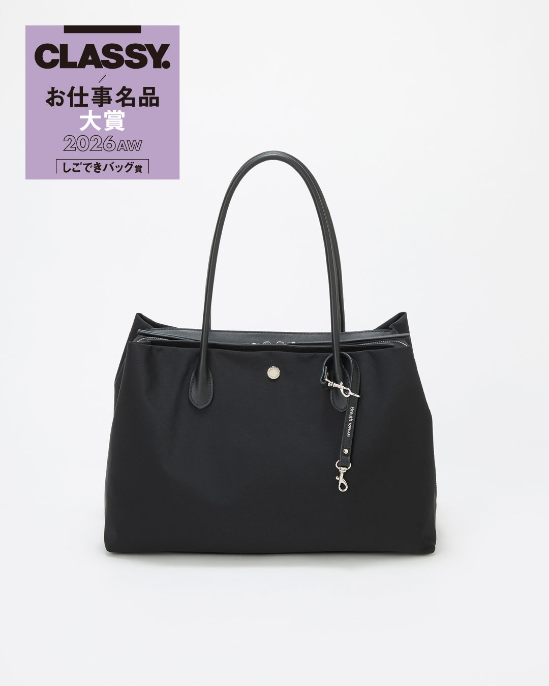 【CLASSY.しごできバッグ賞受賞】ALINE ナイロン ボストン トートバッグ / A4