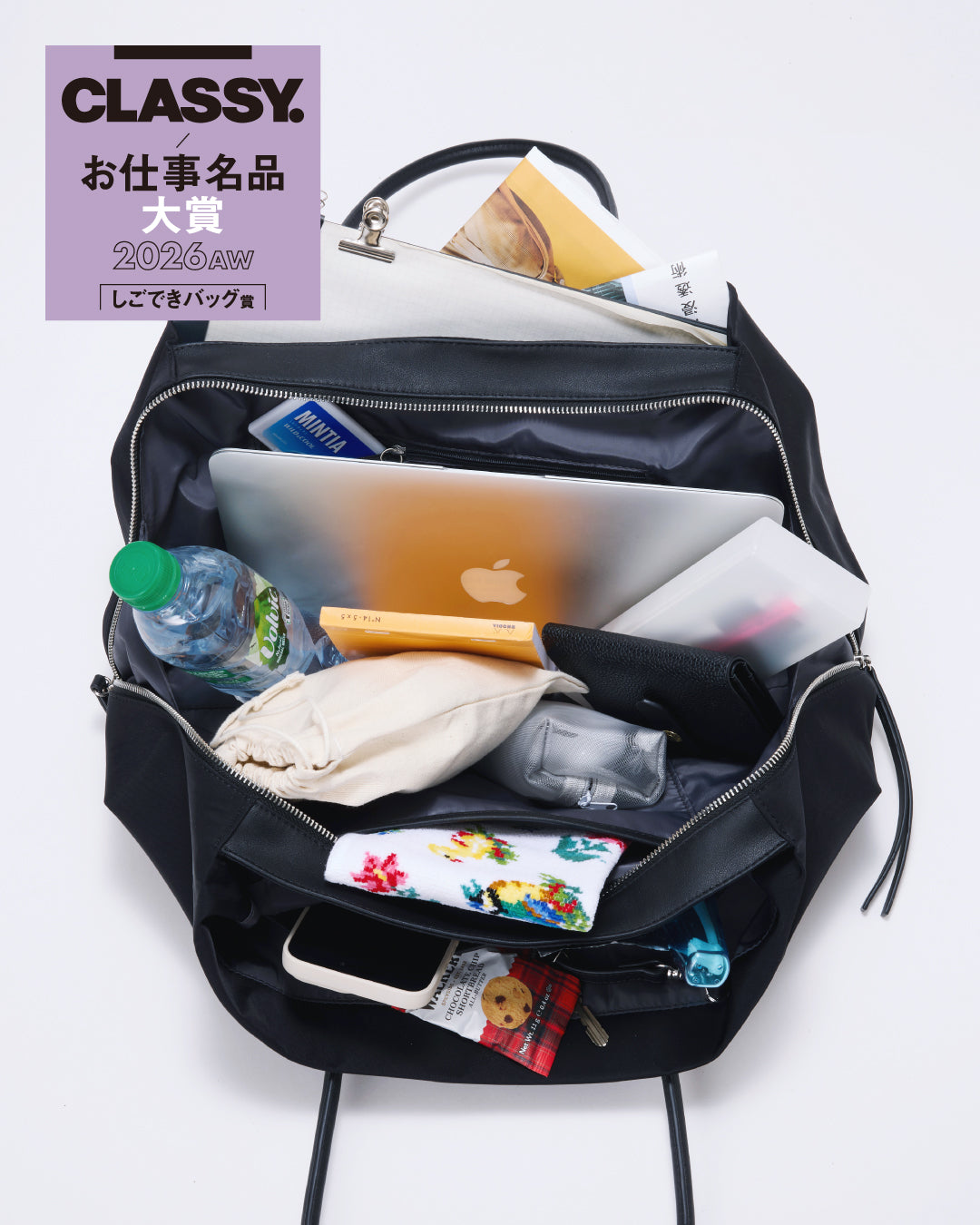【CLASSY.しごできバッグ賞受賞】ALINE ナイロン ボストン トートバッグ / A4