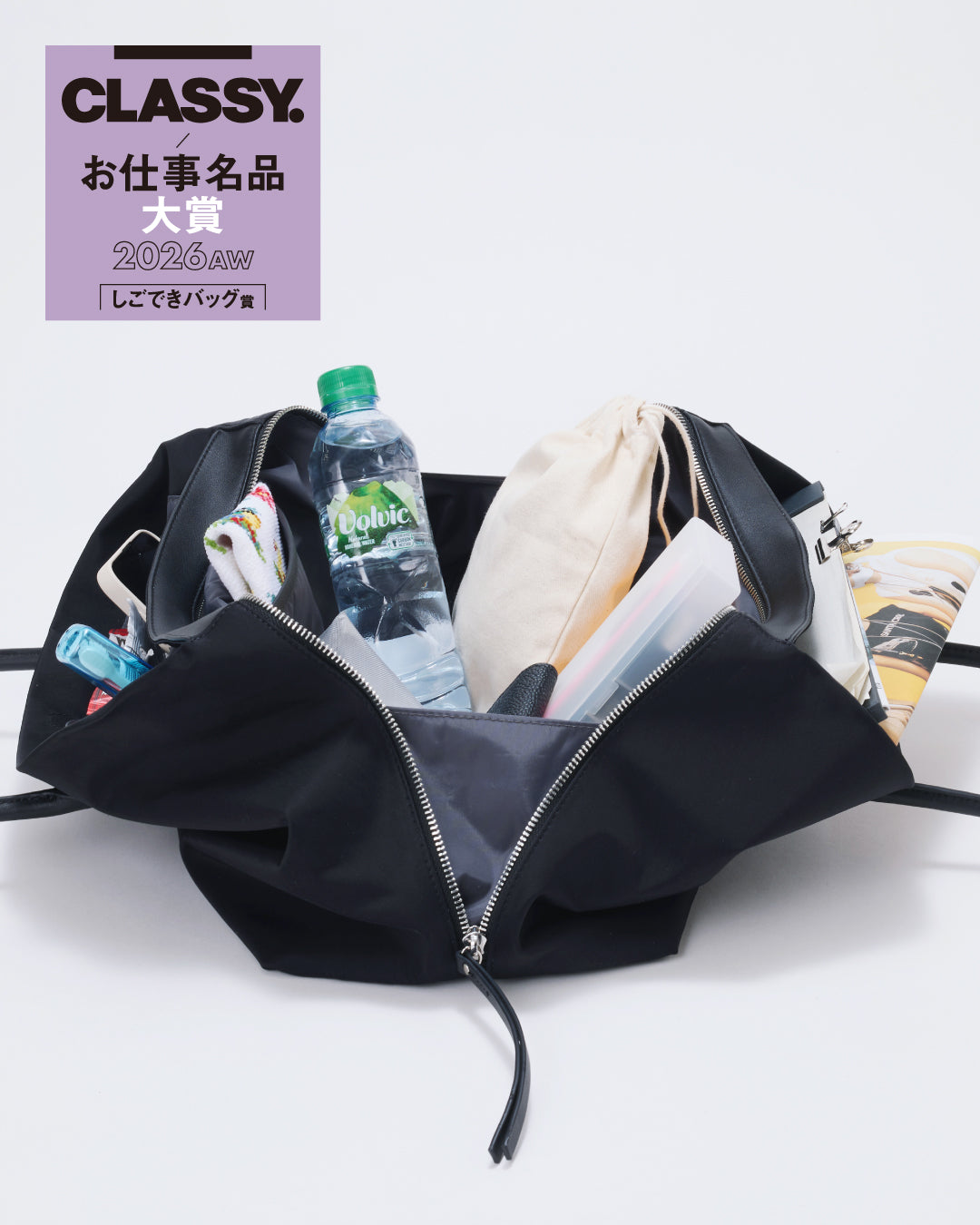 【CLASSY.しごできバッグ賞受賞】ALINE ナイロン ボストン トートバッグ / A4