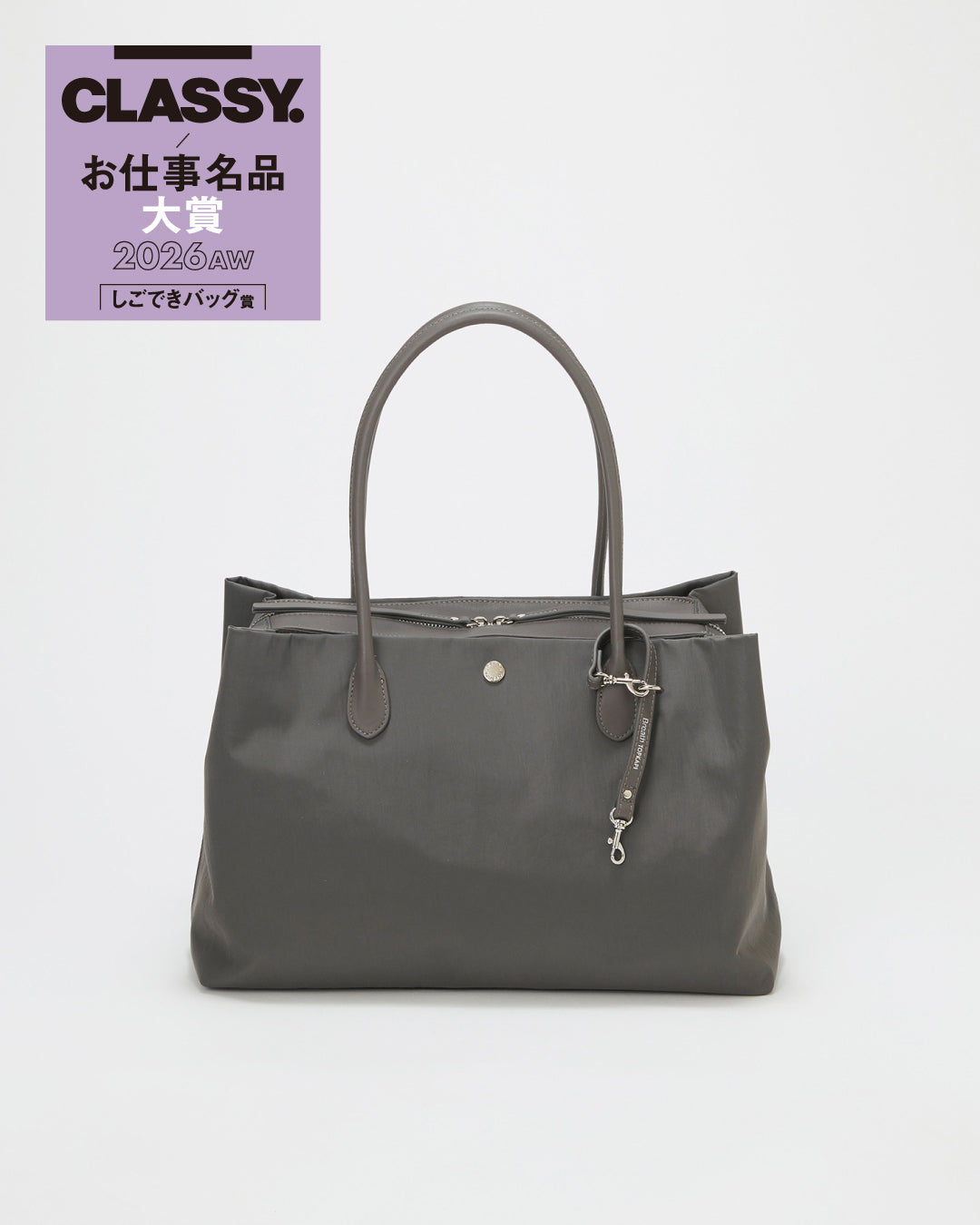 【CLASSY.しごできバッグ賞受賞】ALINE ナイロン ボストン トートバッグ / A4