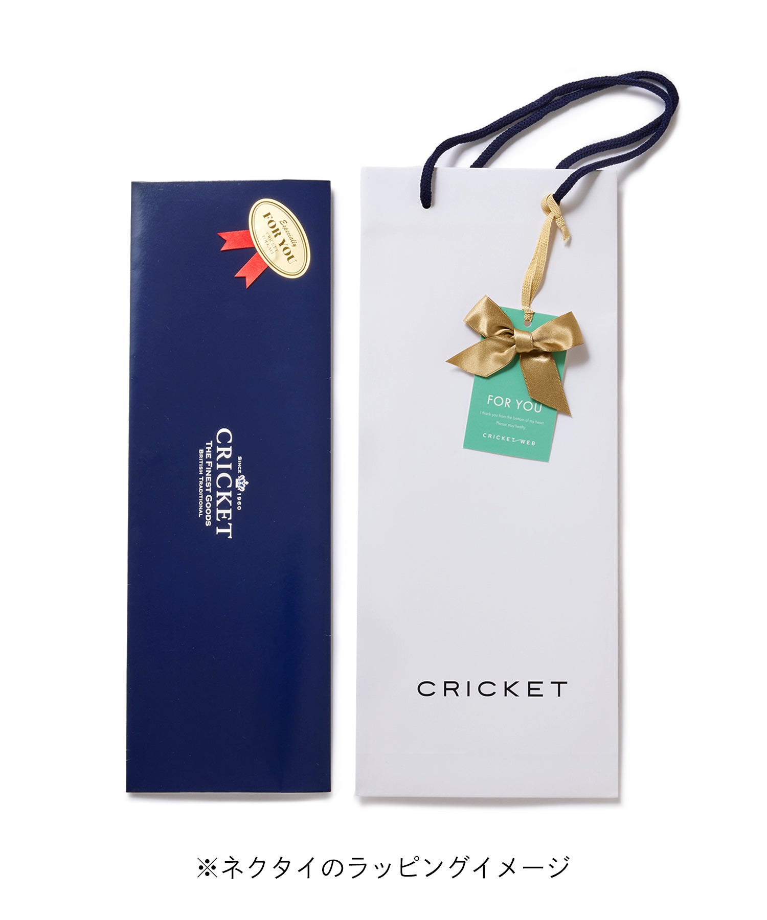 CRICKET WEB オリジナルギフトラッピング(単品購入不可)