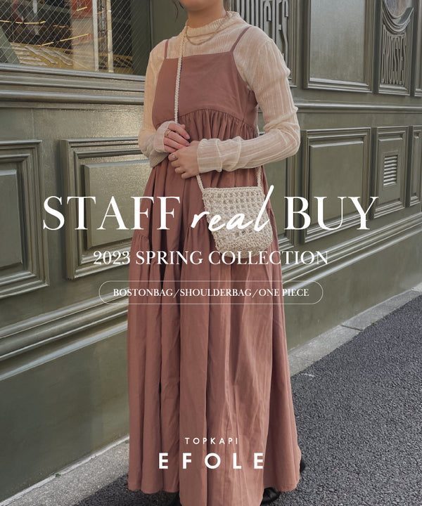 STAFF real BUY 2023 SPRING COLLECTION
