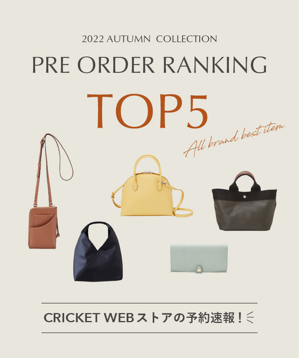 【CRICKET WEB】プレオーダーTOP5