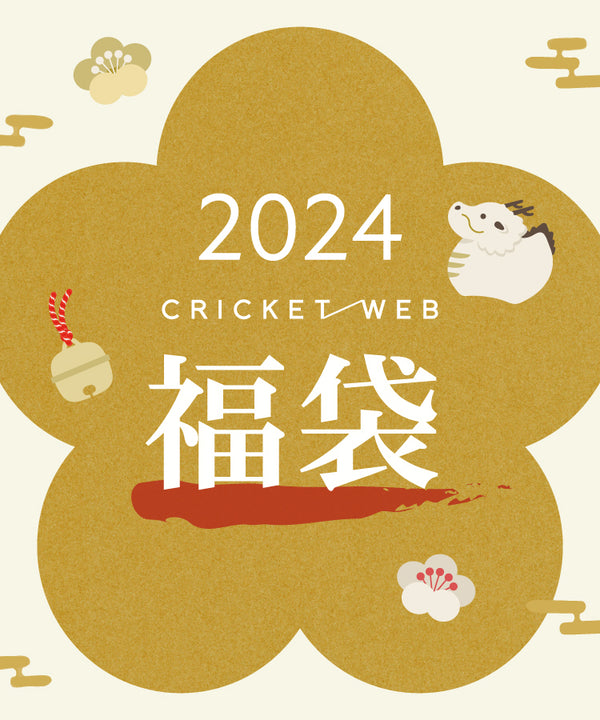 CRICKET WEB 2024年 ウィメンズバッグ 福袋 予約開始！