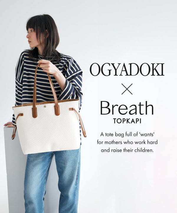 オギャ子さん・ドキ子さんとBreathのスペシャルコラボレーション！