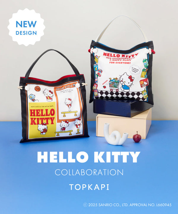 ハローキティとのコラボレーションに新色が追加！
