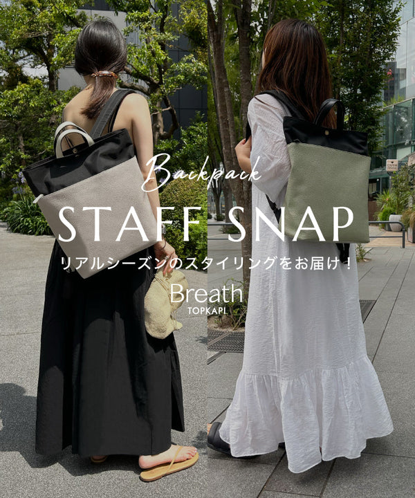 Breath TOPKAPIのSTAFF SNAP