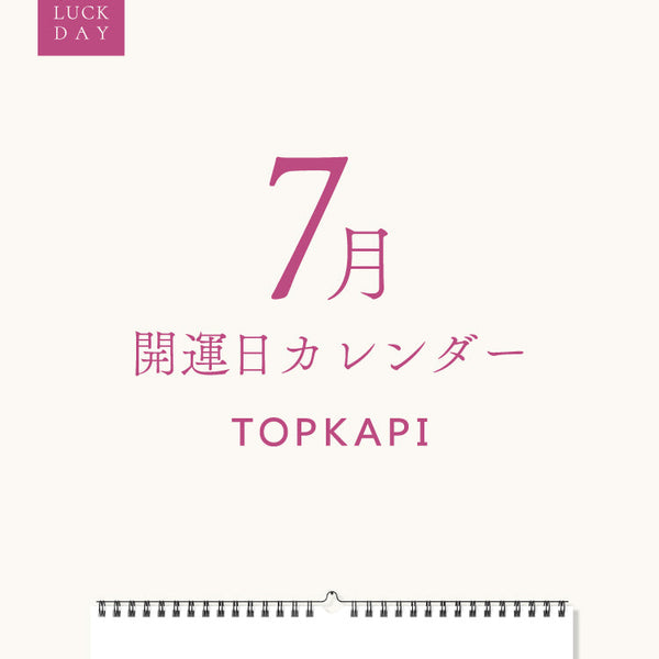 値下げ！　NEWS　まとめ売り　パンフレット　時計　カレンダー NEWS まとめ売り パンフレット 時計 カレンダー
