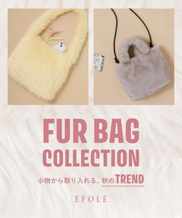 小物から取り入れる、秋のTREND