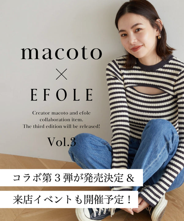 macoto × EFOLE Special collaboration vol.3