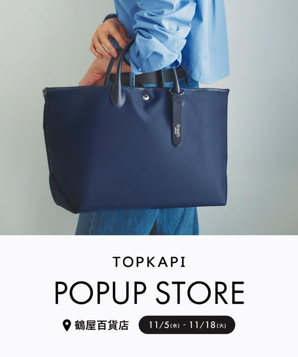 TOPKAPI POPUP STORE開催のお知らせ