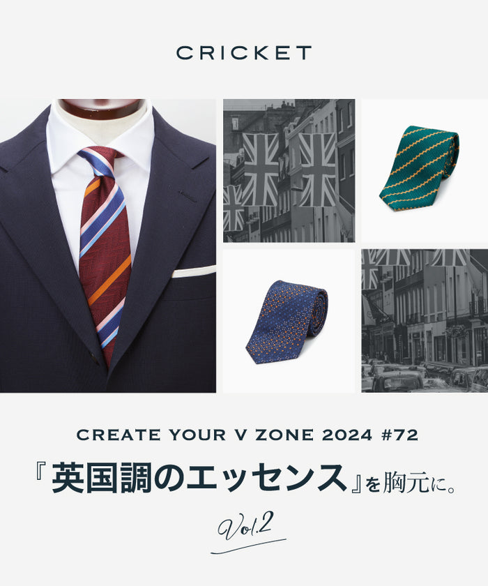 cricket ネクタイ 店舗