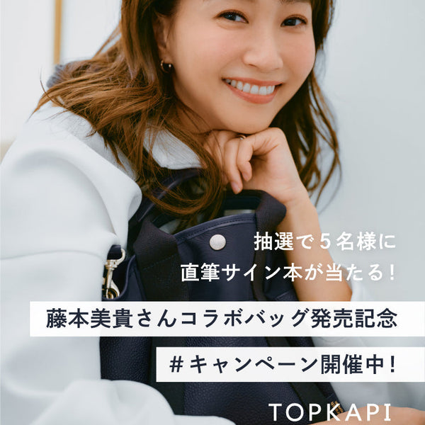 みきてぃ 藤本美貴 (@mikittyfujimoto) • Instagram photos and videos