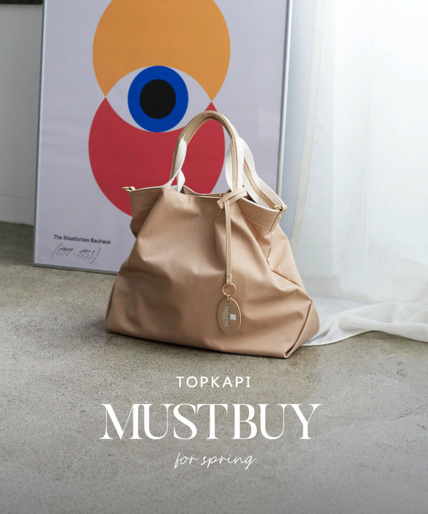 MUST BUY