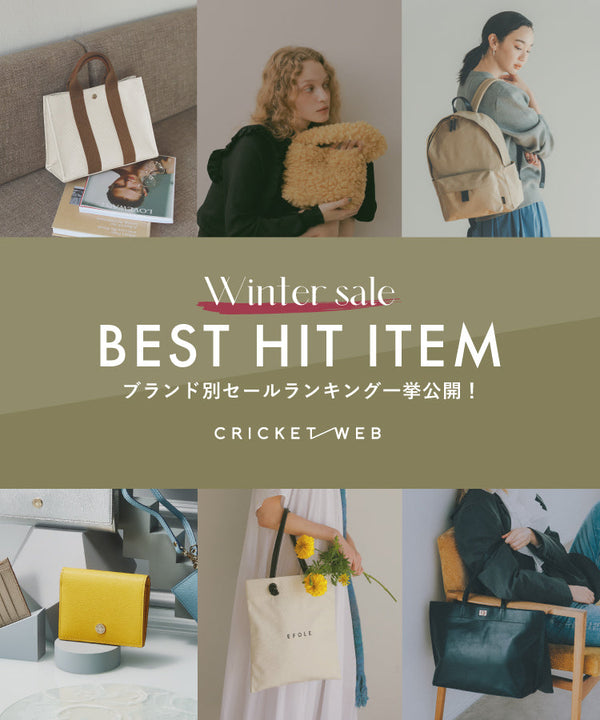 【WINTER SALE】BEST HIT ITEM