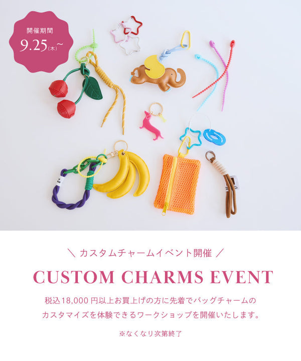 【横浜ジョイナス店限定】カスタムチャームイベント開催