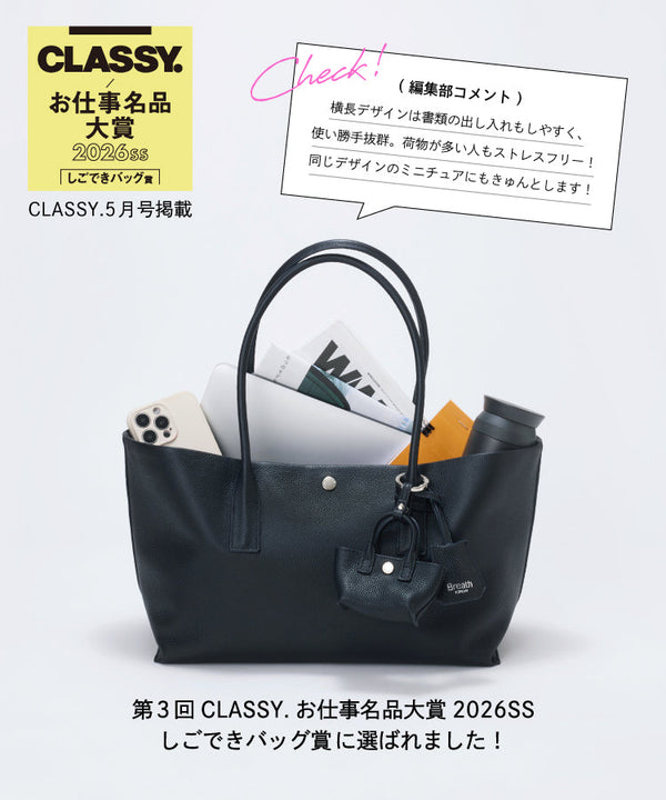 CLASSY.5月号掲載】【公式限定】ELAN エラン シュリンクレザー 2way