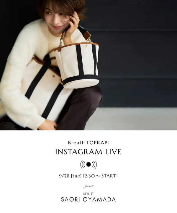 【終了しました】Breath TOPKAPI Instagram Live : 2021.9.28 (tue) 12:30～ CRICKET WEB | CRICKET WEB