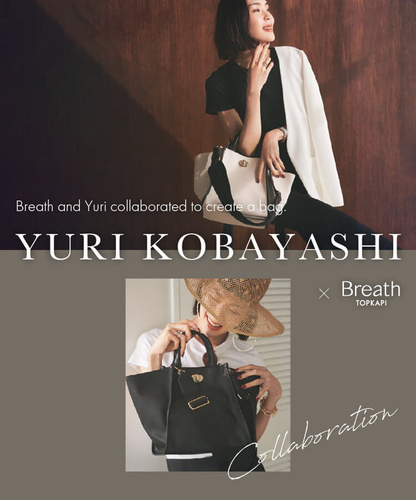 Breath TOPKAPI × 小林有里 SPECIAL COLLABORATION