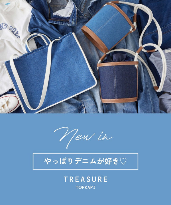 New in！やっぱりデニムが好き♡