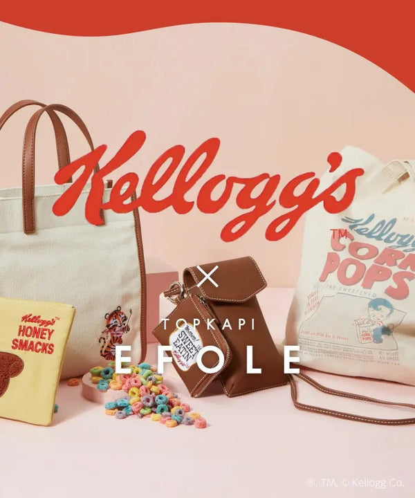 世界的なシリアルブランド「Kellogg's」とEFOLEのコラボレーションアイテムが登場！ CRICKET WEB | CRICKET WEB