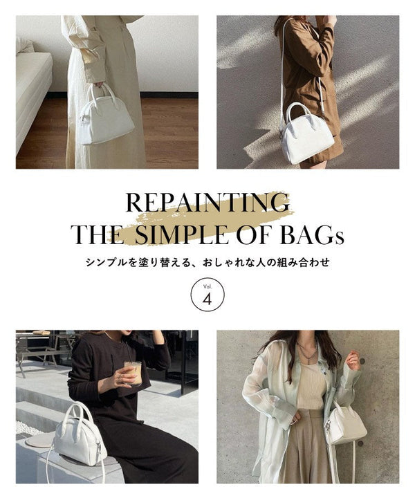 REPAINTING THE SIMPLE OF BAGs Vol.4