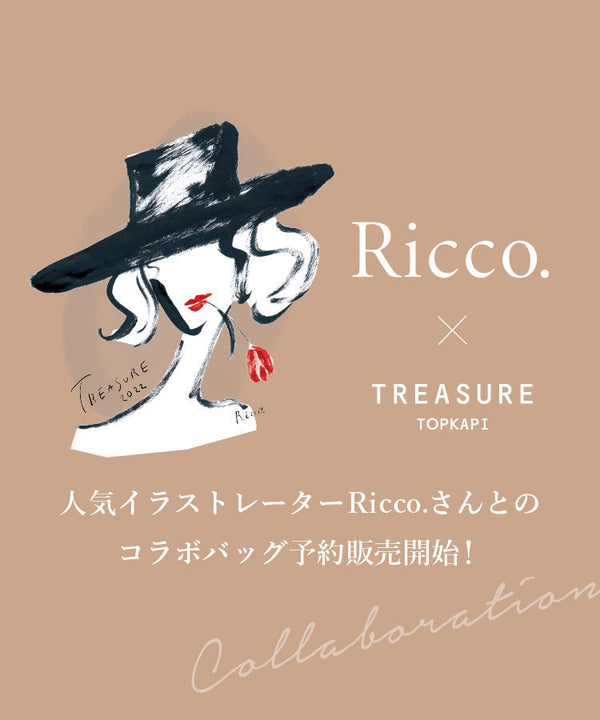 人気イラストレーターRicco.さんとのコラボバッグが予約販売開始！