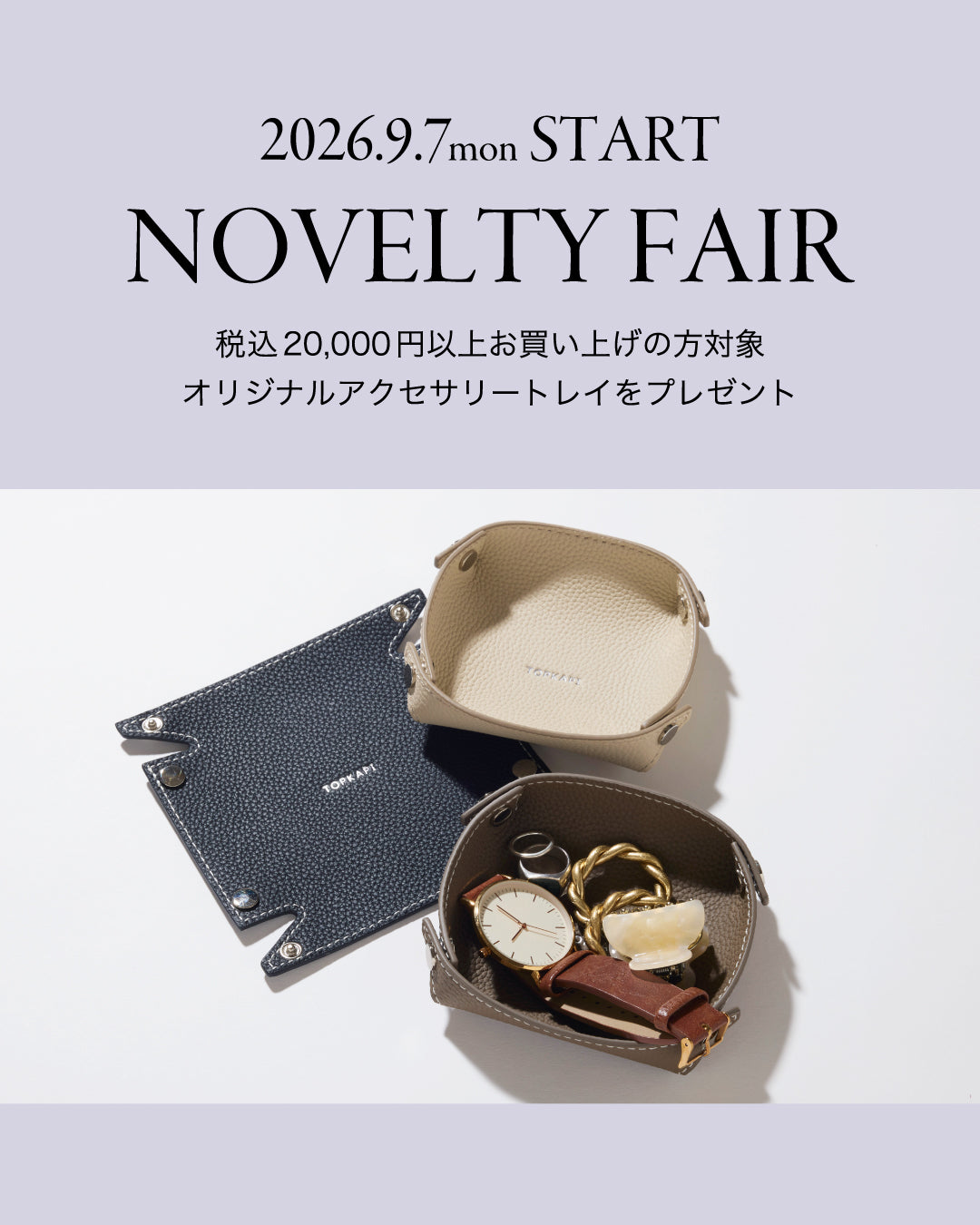 コレクション