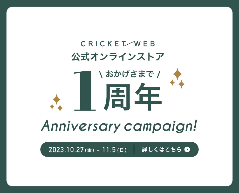 TOPKAPI（トプカピ）| CRICKET WEB（クリケットウェブ）の公式通販サイト