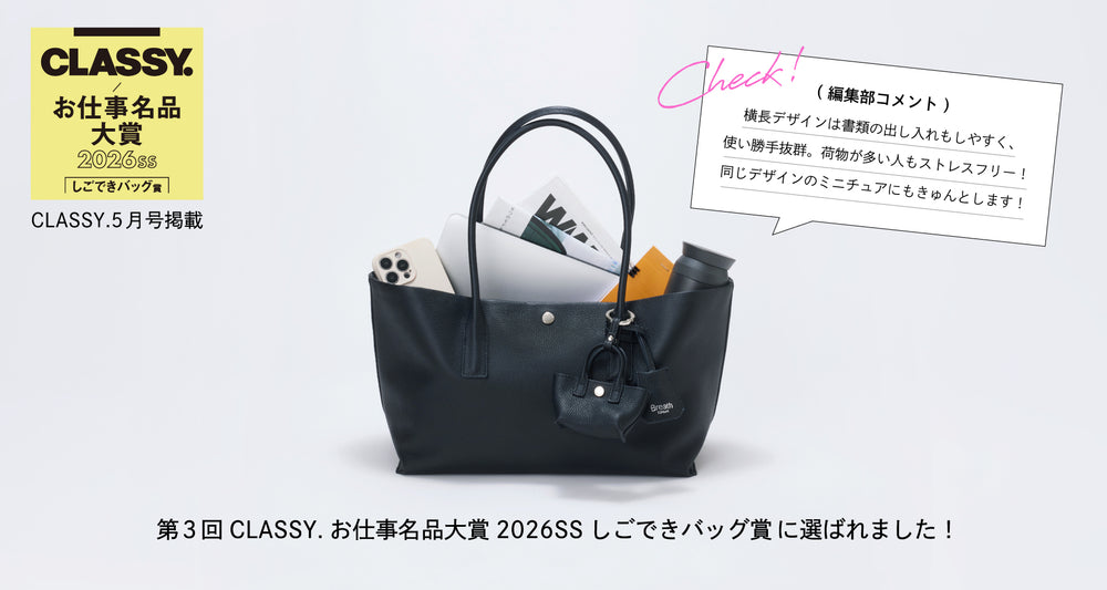 TOPKAPI（トプカピ）の公式通販サイト