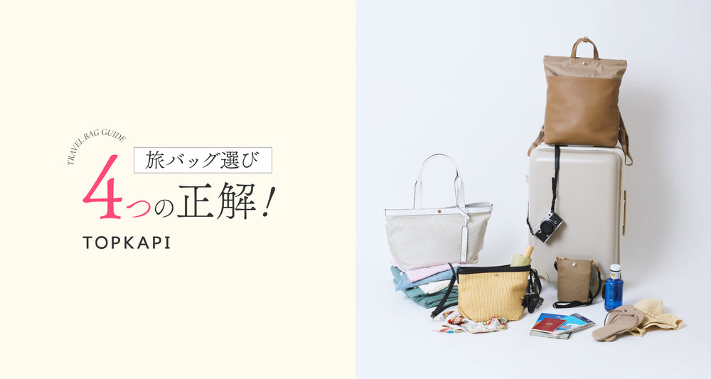 TOPKAPI  ハンドバッグ TOPKAPI（トプカピ）の公式通販サイト
