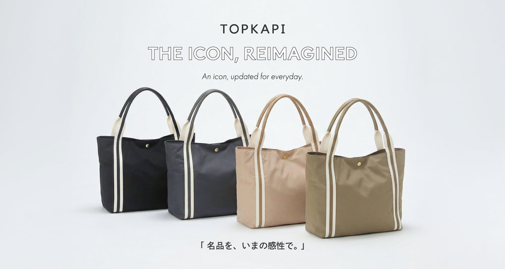 TOPKAPI（トプカピ）の公式通販サイト