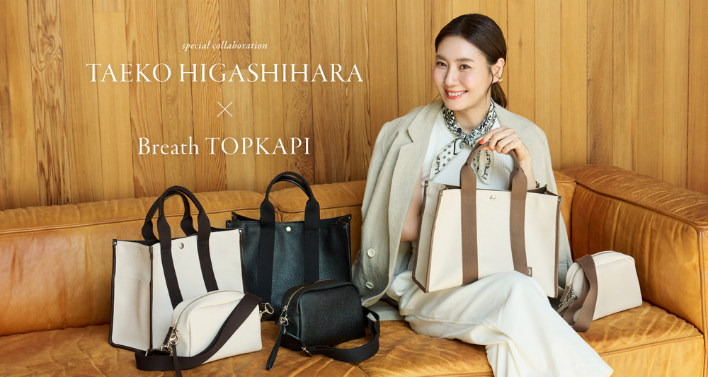 TOPKAPI  ハンドバッグ TOPKAPI（トプカピ）公式オンラインストア | トートバッグ
