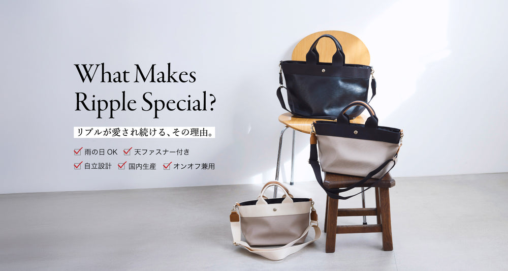 TOPKAPI（トプカピ）の公式通販サイト