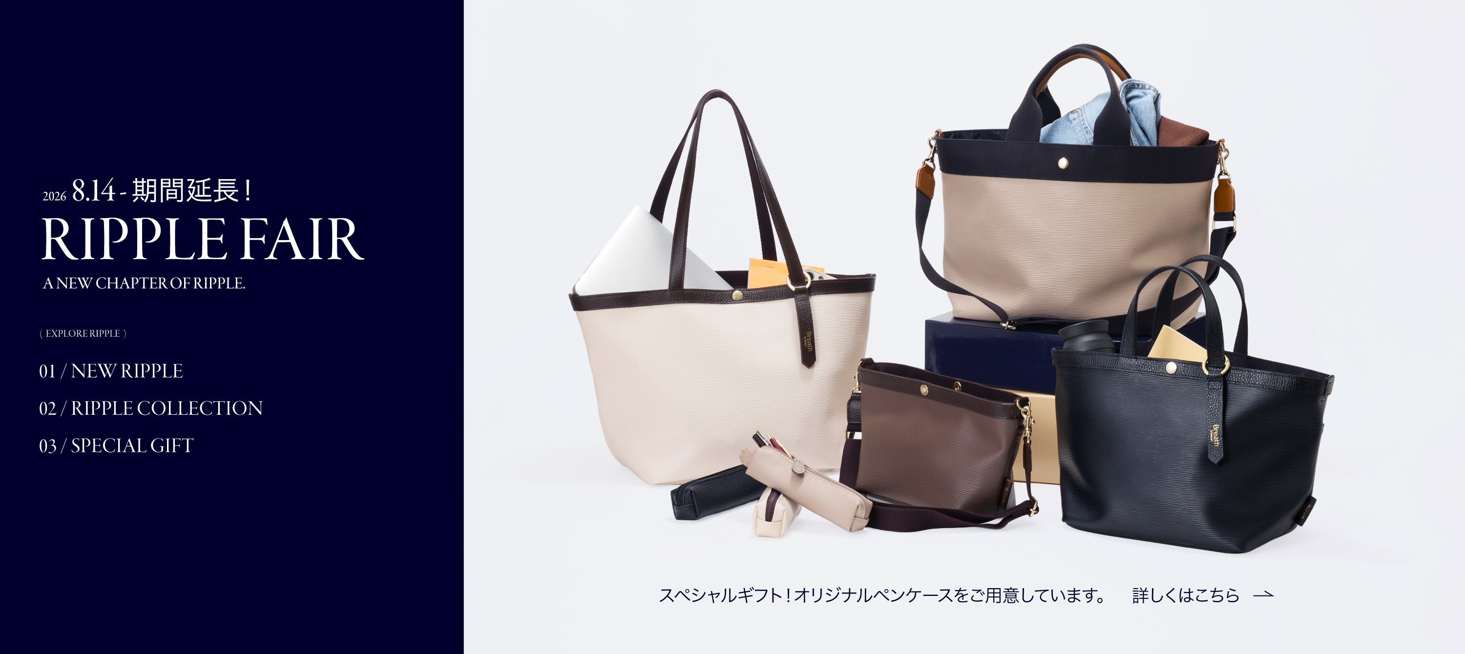 TOPKAPI（トプカピ）の公式通販サイト
