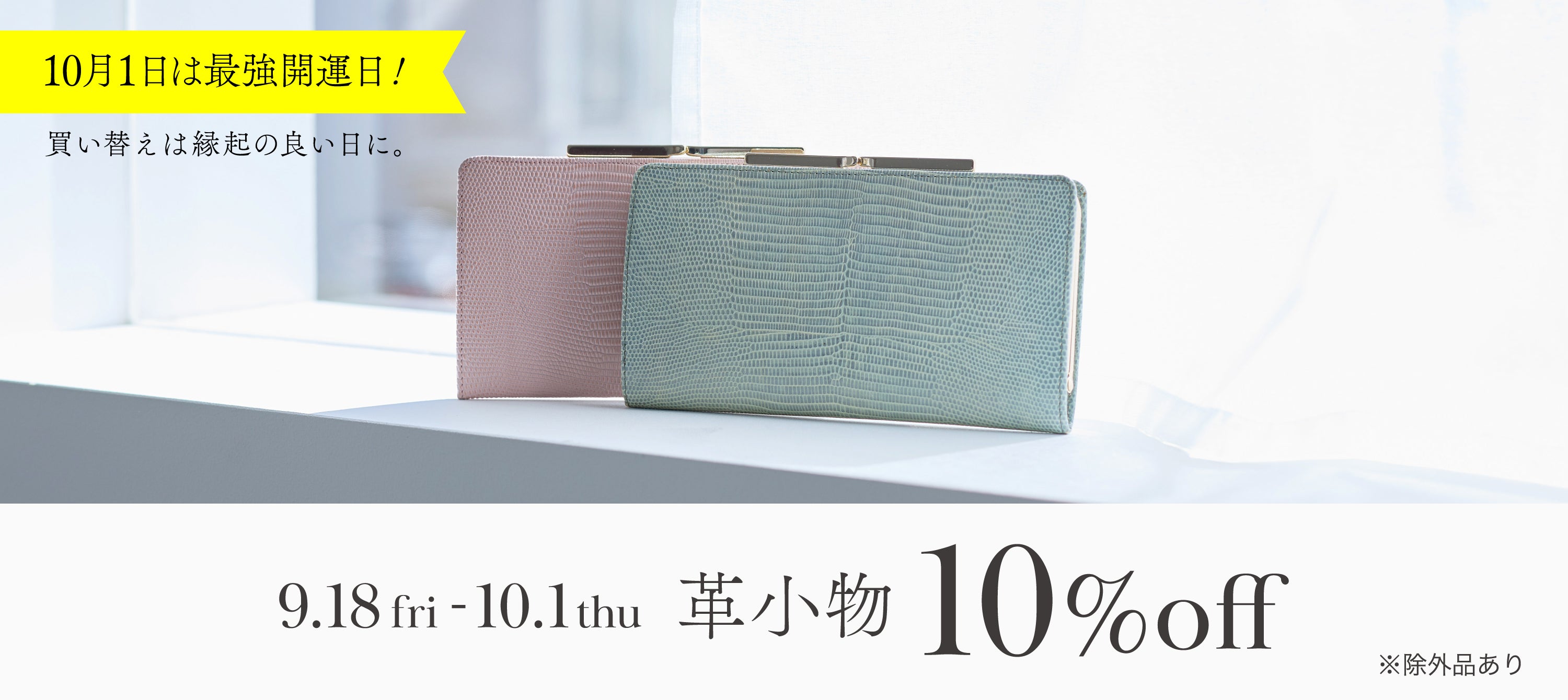 TOPKAPI（トプカピ）の公式通販サイト