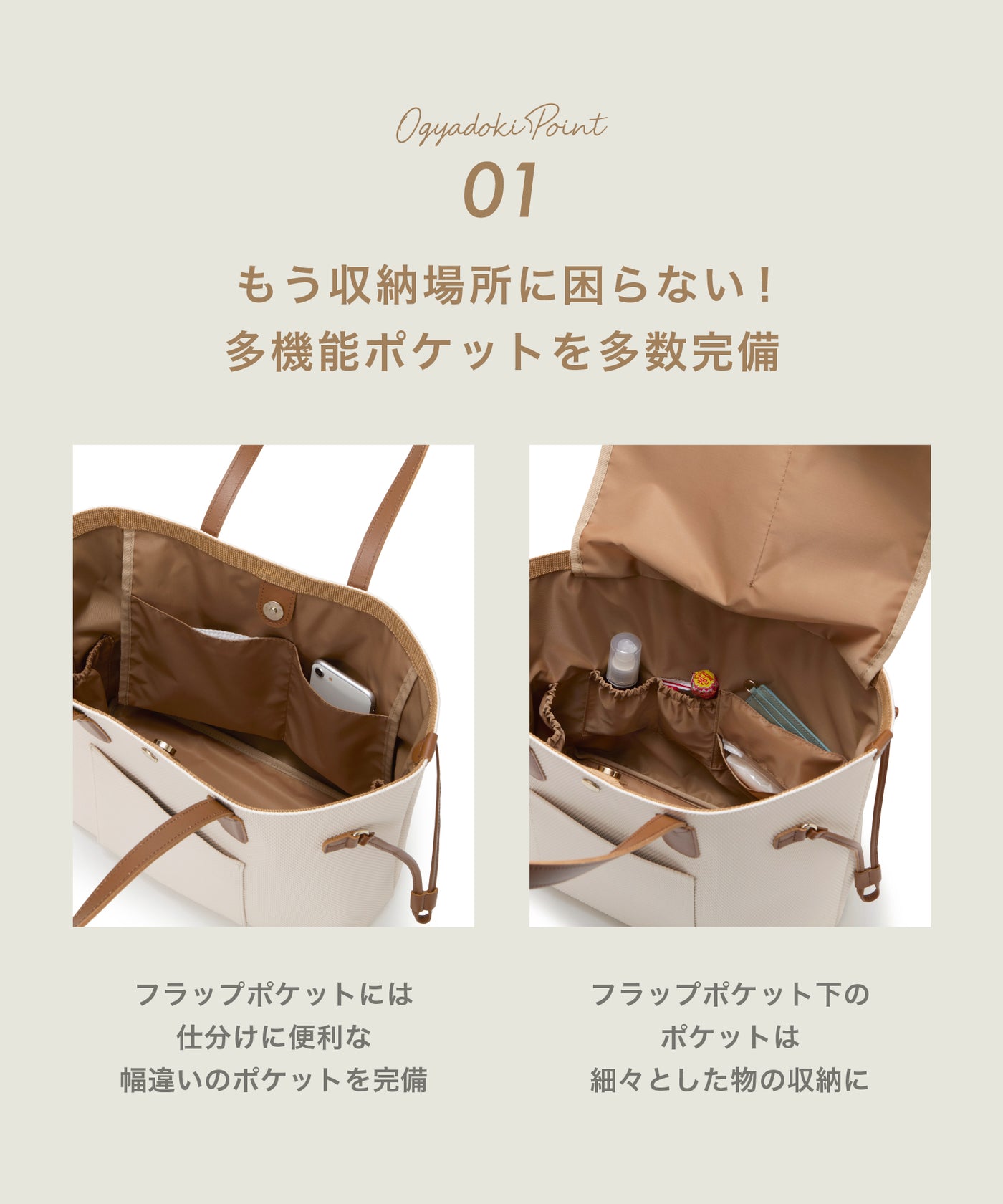 【美品】Breath TOKAPI 2WAYバッグ A4対応 Breath TOPKAPI】2way A4 ロングハンドル トート バッグ 撥水