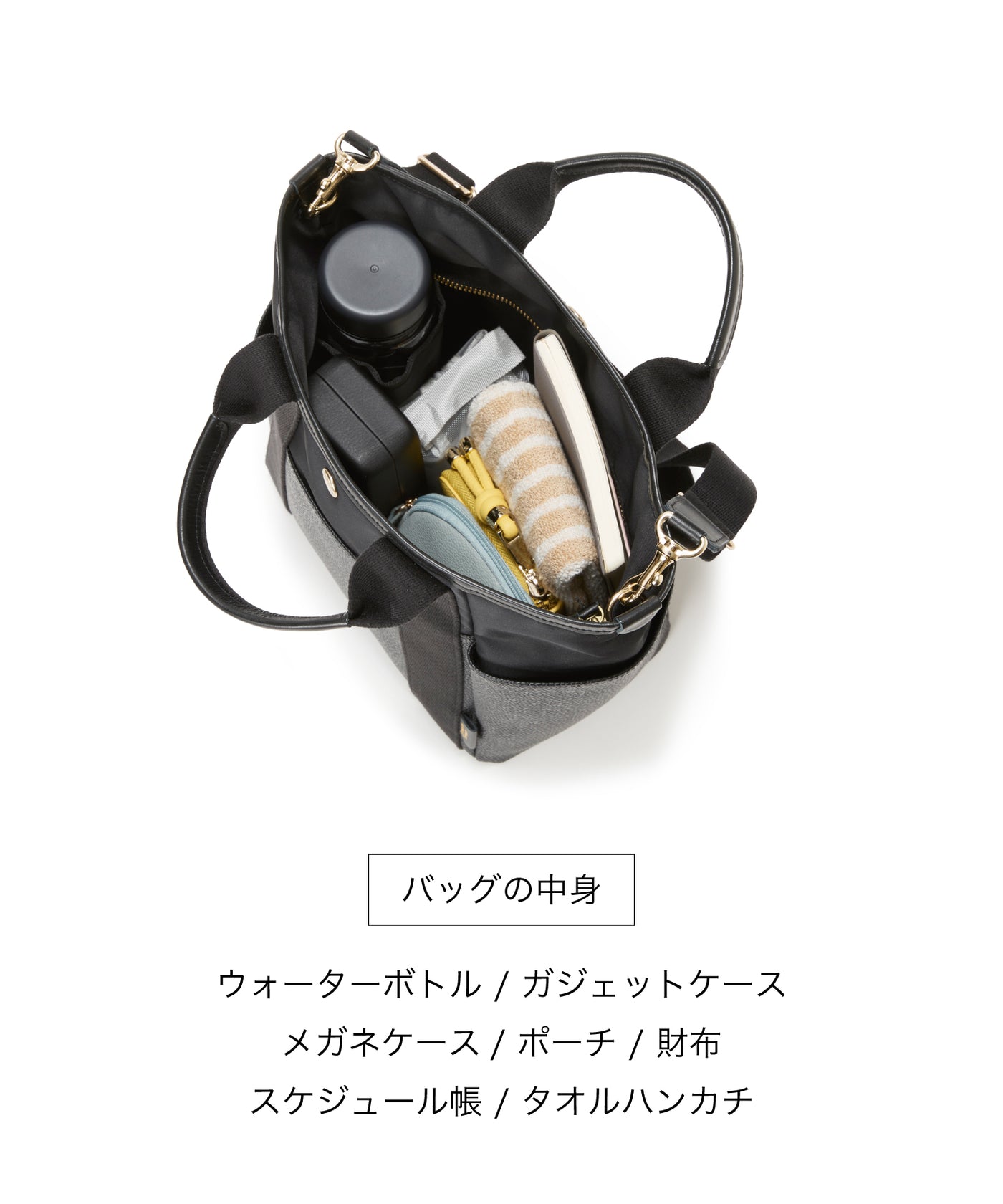 TOPKAPI×藤本美貴さんコラボ】スコッチグレイン 6ポケット 2way トート