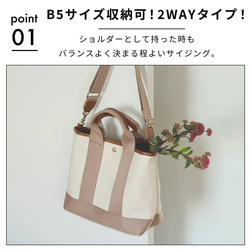 一部カラーSALE／SCOTCH GRAIN スコッチグレイン 2wayトート バッグ M