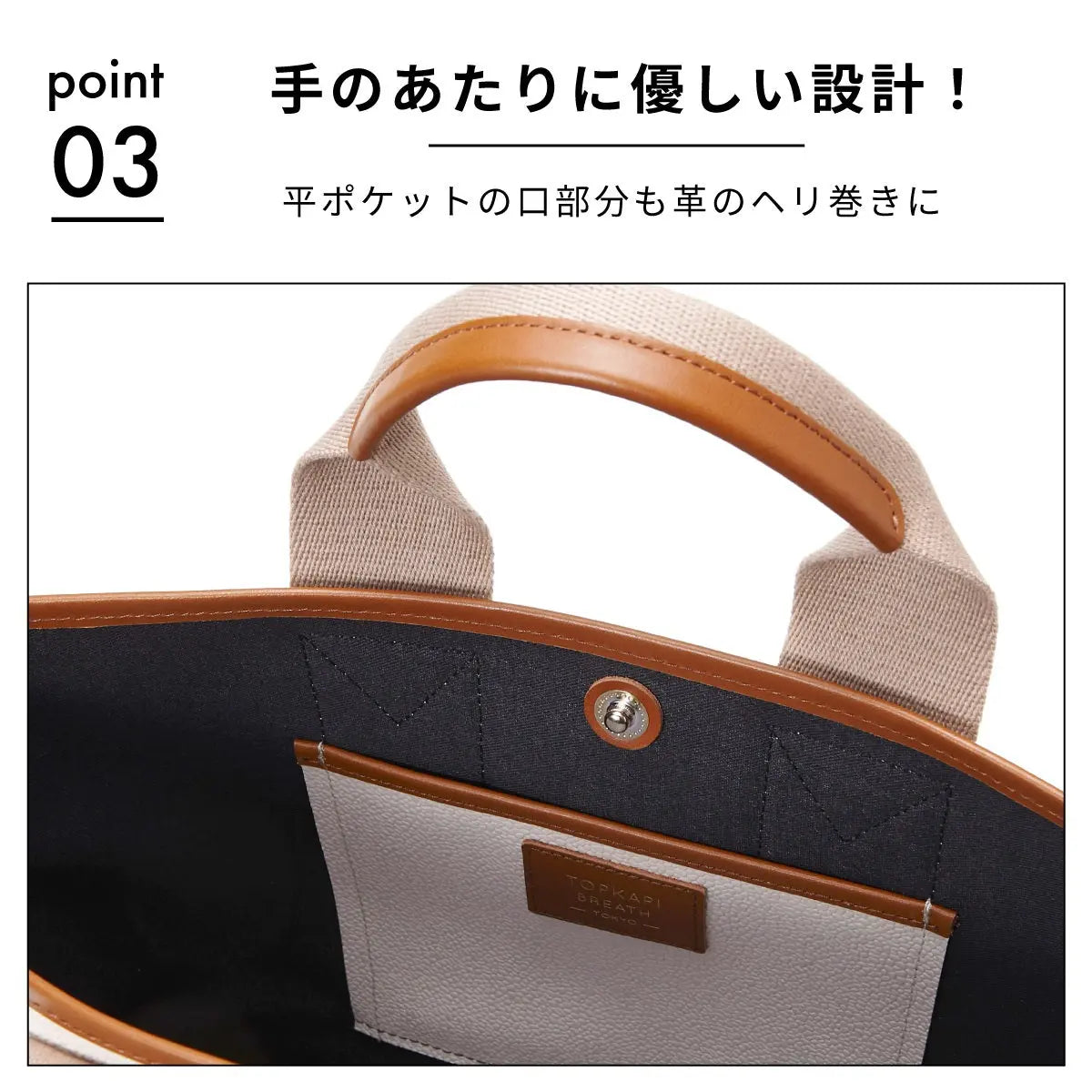 SCOTCH GRAIN スコッチグレイントート バッグ M（ショルダー付き